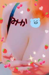 みか