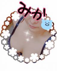 みか