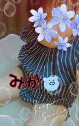 みか
